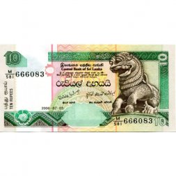Шри-Ланка 10 рупий 2006 год - Сингальский Чинте. Президентский Дворец UNC