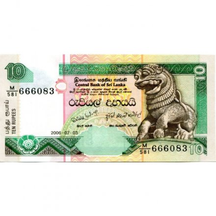Шри-Ланка 10 рупий 2006 год - Сингальский Чинте. Президентский Дворец UNC