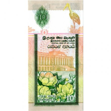 Шри-Ланка 10 рупий 2006 год - Сингальский Чинте. Президентский Дворец UNC