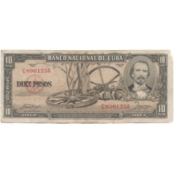 Куба 10 песо 1956 год - VG