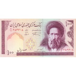 Иран 100 риалов 1985 год - Аятолла Сейед Хасан Модаррес. Здание Исламского Собрания - aUNC