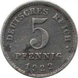 Германия 5 пфеннигов 1922 год (E)