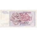 Югославия 50 динаров 1990 год - VF