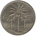 Ирак 50 филсов 1980 года - Пальмы