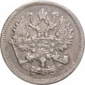 10 копеек 1904 год СПБ АР Николай II (1894—1917) - VF+