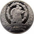 Украина 5 гривен 2012 год - Украинская лирическая песня