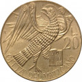 Ватикан 20 лир 1985 год