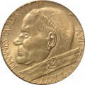 Ватикан 20 лир 1985 год