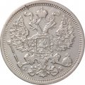 20 копеек 1907 год СПБ ЭБ Николай II (1894—1917) - VF+