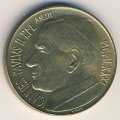 Ватикан 200 лир 1981 год