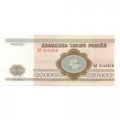 Беларусь 20000 рублей 1994 год - UNC