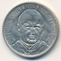 Ватикан 100 лир 1993 год - Папа Иоанн Павел II. Добродетельная жизнь