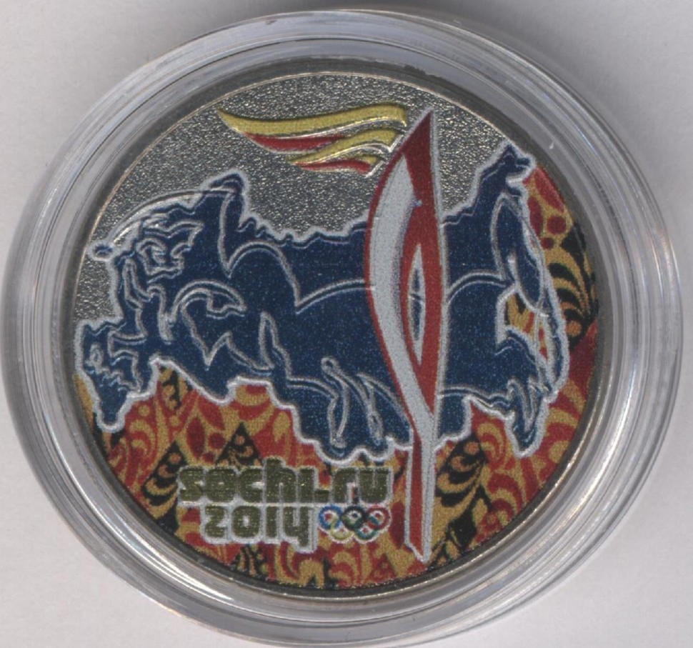 Монета 25 рублей факел сочи 2014. Монетка с пламенем.