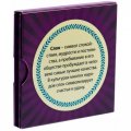 Ниуэ 2 доллара 2012 год - Монеты на счастье - Слоник (в буклете)