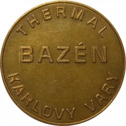 Жетон Bazen. Термальные воды. Карловы Вары. Чехия
