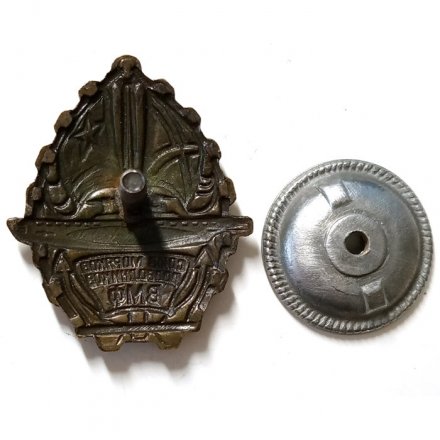 Знак Союз моряков подводников ВМФ
