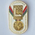 Значок. Советские спортсмены на Олимпийских играх. Хельсинки