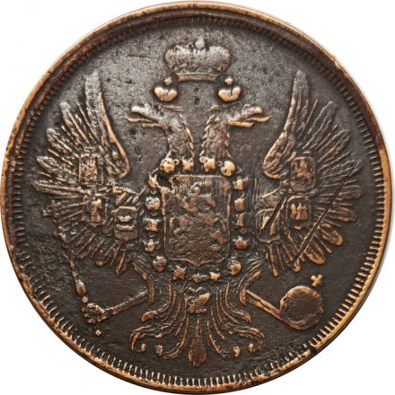 2 копейки 1857 год ЕМ Александр II (1855 - 1881) - VF+