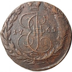 5 копеек 1765 год ЕМ Екатерина II (1762 - 1796) - VF+