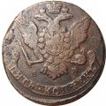 5 копеек 1765 год ЕМ Екатерина II (1762 - 1796) - VF+