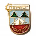 Значок Калининград. Турист