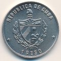 Куба 1 песо 1986 год - Международный год мира