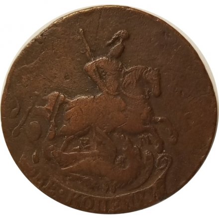2 копейки 1763 год ЕМ (гурт сетчатый) Екатерина II (1762 - 1796) - VF-
