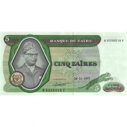 Заир 5 заиров 1977 год - aUNC