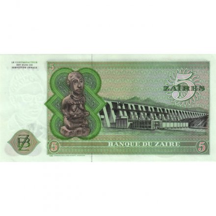 Заир 5 заиров 1977 год - aUNC
