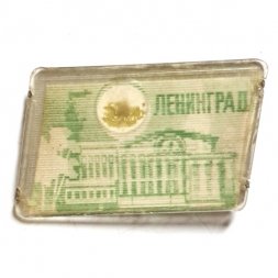 Значок Ленинград. Биржа. Ростральная колонна. Памятник Пушкину (переливной)