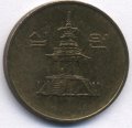 Южная Корея 10 вон 1992 год - Пагода Таботхап