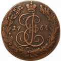 5 копеек 1764 год ЕМ Екатерина II (1762 - 1796) - XF-