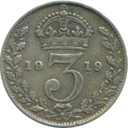 Великобритания 3 пенса 1919 год