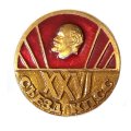 Значок XXVI (26) съезд КПСС. Ленин
