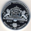 Армения 100 драм 2008 год - Короли футбола. Пеле