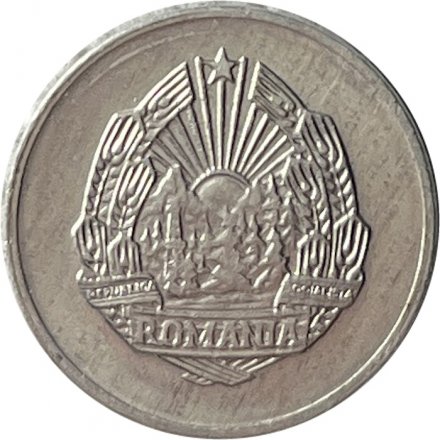Румыния 5 бани 1975 год