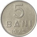 Румыния 5 бани 1975 год