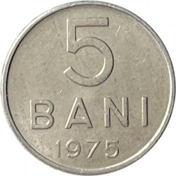 Румыния 5 бани 1975 год