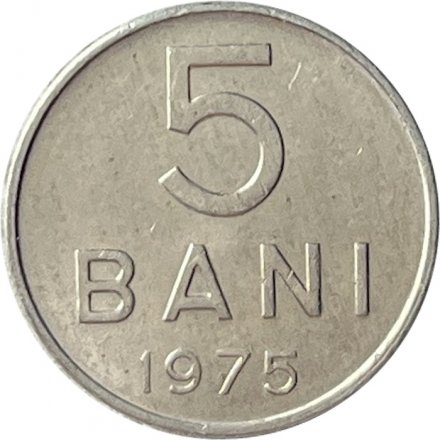 Румыния 5 бани 1975 год
