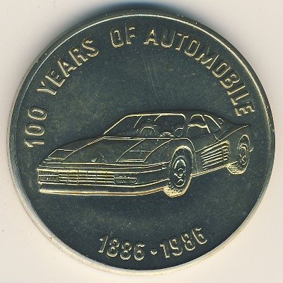 Афганистан 50 афгани 1986 год - 100 лет автомобилям