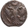 Денга 1741 год Иоанн Антонович (1740-1741) - выкус, сдвиг аверс-реверс 15 градусов - XF
