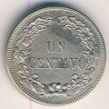 Никарагуа 1 сентаво 1878 год
