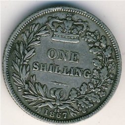 Великобритания 1 шиллинг 1867 год