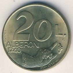 Сан-Марино 20 лир 1991 год