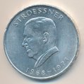 Парагвай 300 гуарани 1968 год - 4-й срок президента Альфредо Стресснера