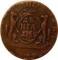 Денга 1769 год КМ, сибирская монета Екатерина II (1762 - 1796) - VF