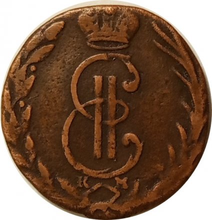 Денга 1769 год КМ, сибирская монета Екатерина II (1762 - 1796) - VF