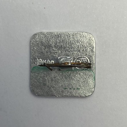 Значок День работника леса. Сентябрь