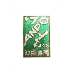 Значок Япония. ANPO-70. Соглашение о безопасности США - Япония