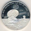 Вьетнам 100 донг 1996 год - ФАО - Всемирный продовольственный саммит